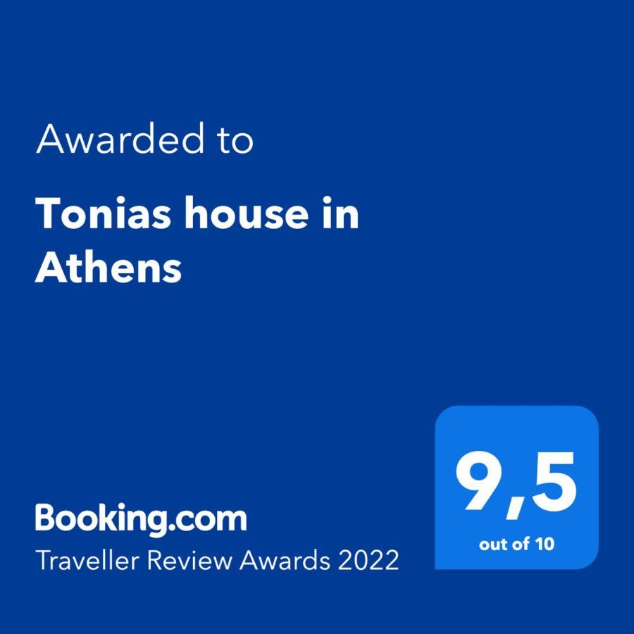 Tonias House In Athens 2公寓 外观 照片